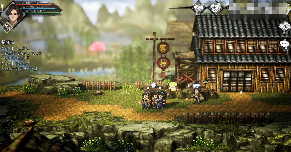 Where is Chief Chen in Sword风云决? Location Information of Chief Chen in the Mobile Version of Sword风云决 Shared