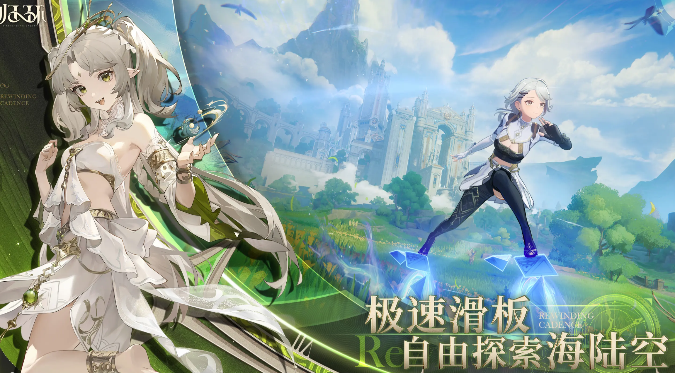 When is the public beta for Guihuan When will Guihuan start its public beta
