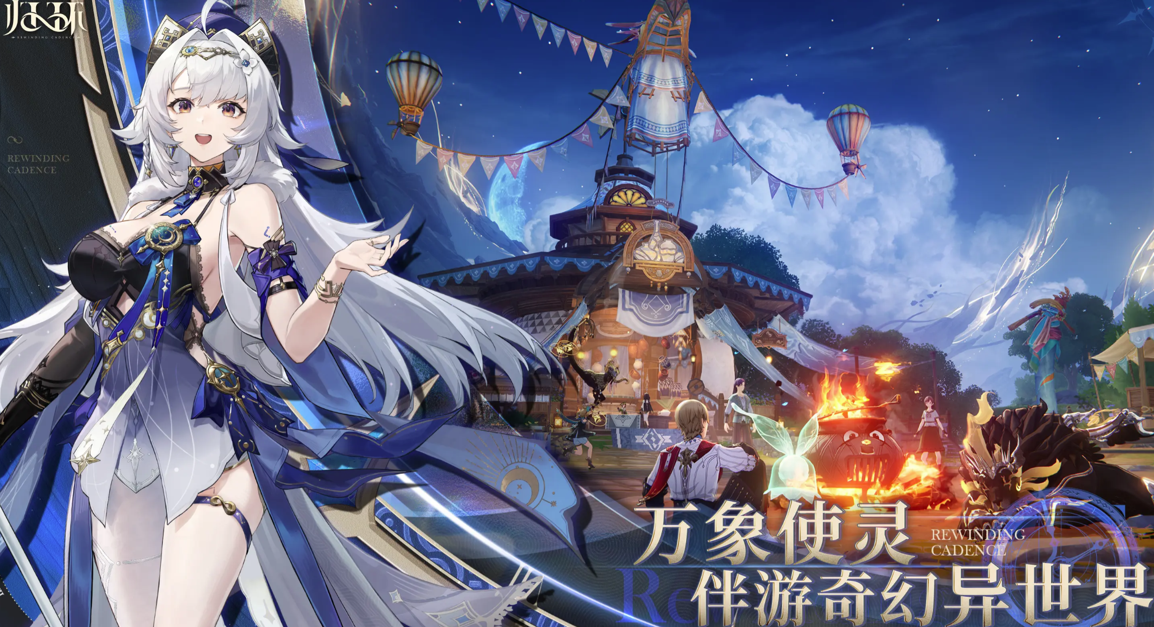 When is the public beta for Guihuan When will Guihuan start its public beta