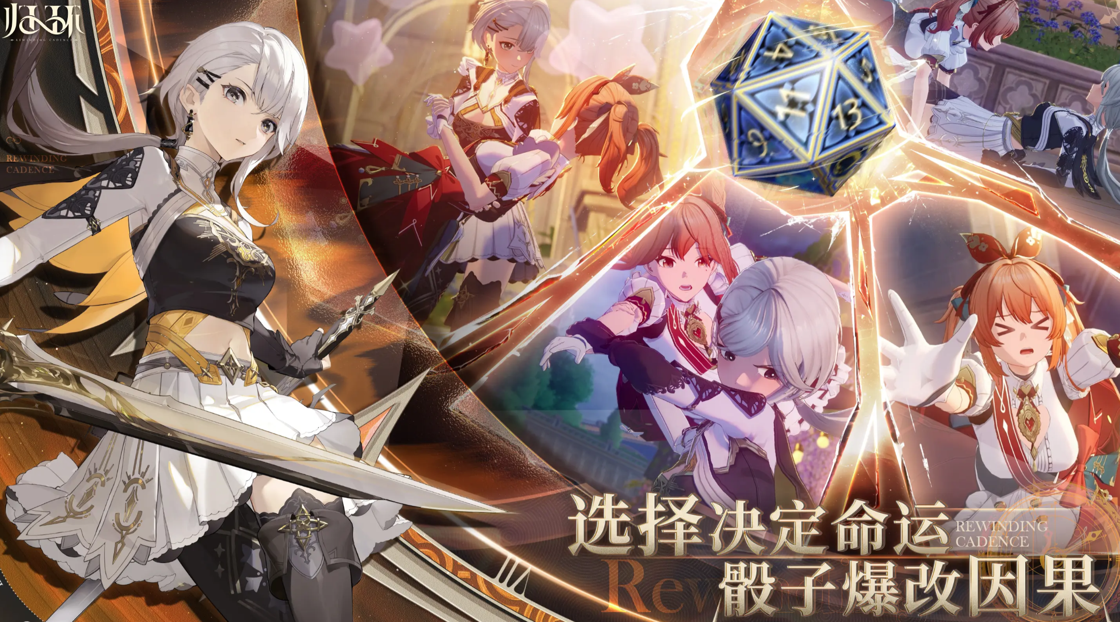 When is the public beta for Guihuan When will Guihuan start its public beta
