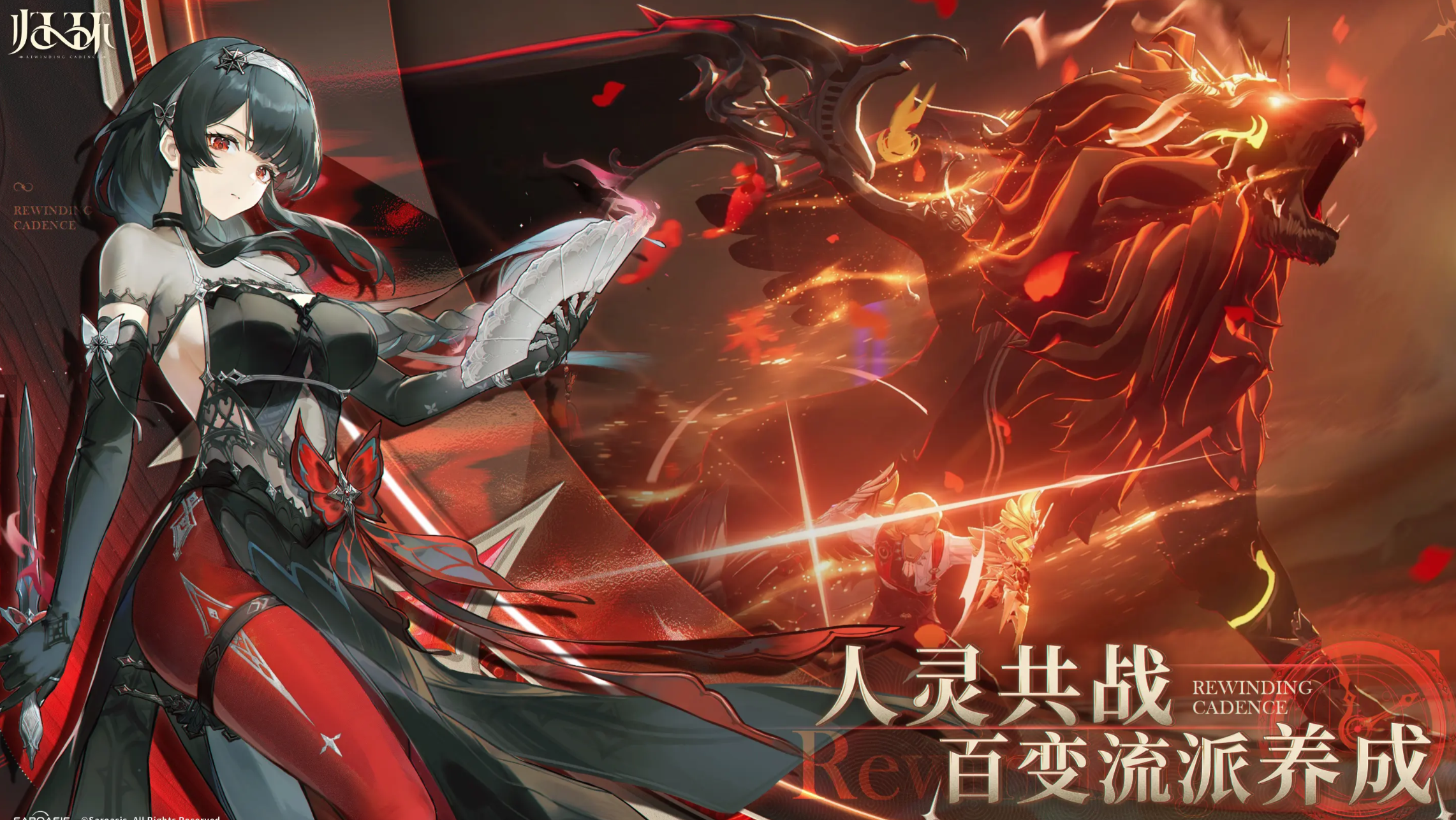 When is the public beta for Guihuan When will Guihuan start its public beta