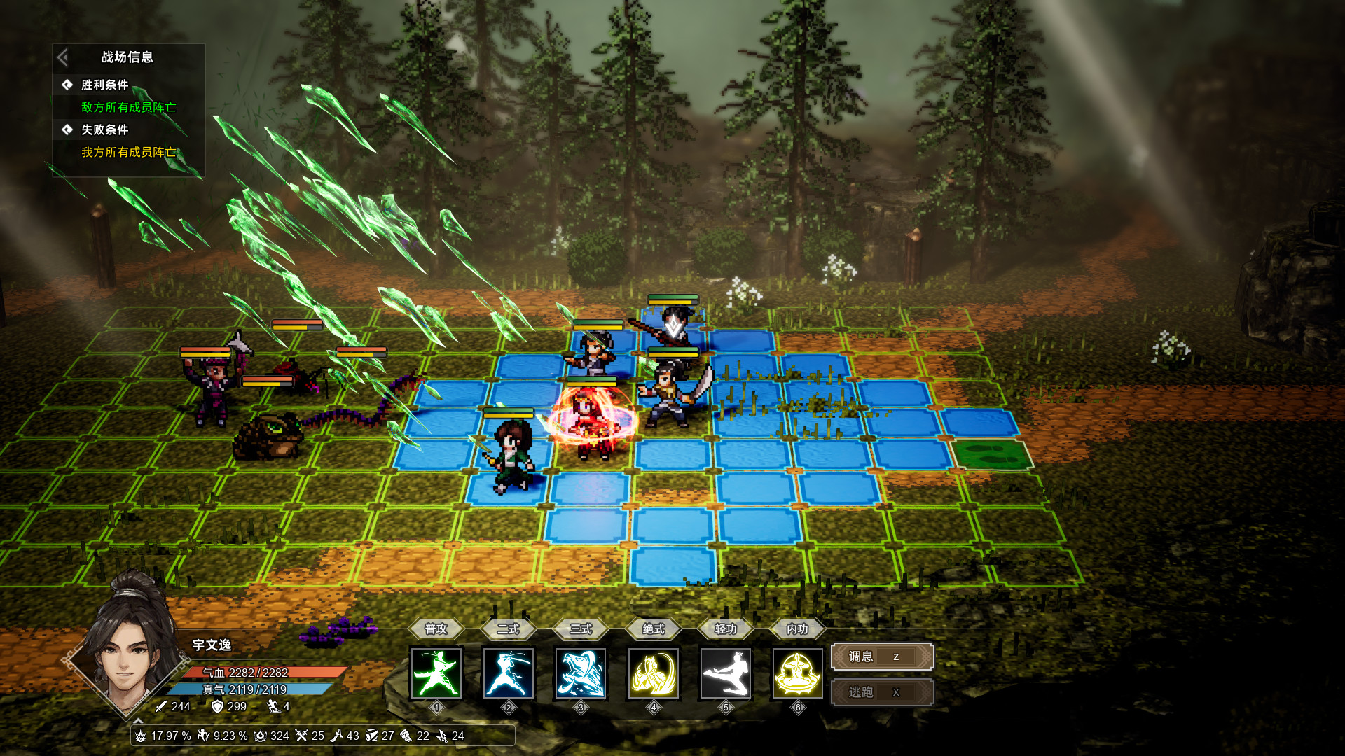 Is Yijian Fengyun Jue a standalone game? Is the mobile version of Yijian Fengyun Jue a domestically produced game?