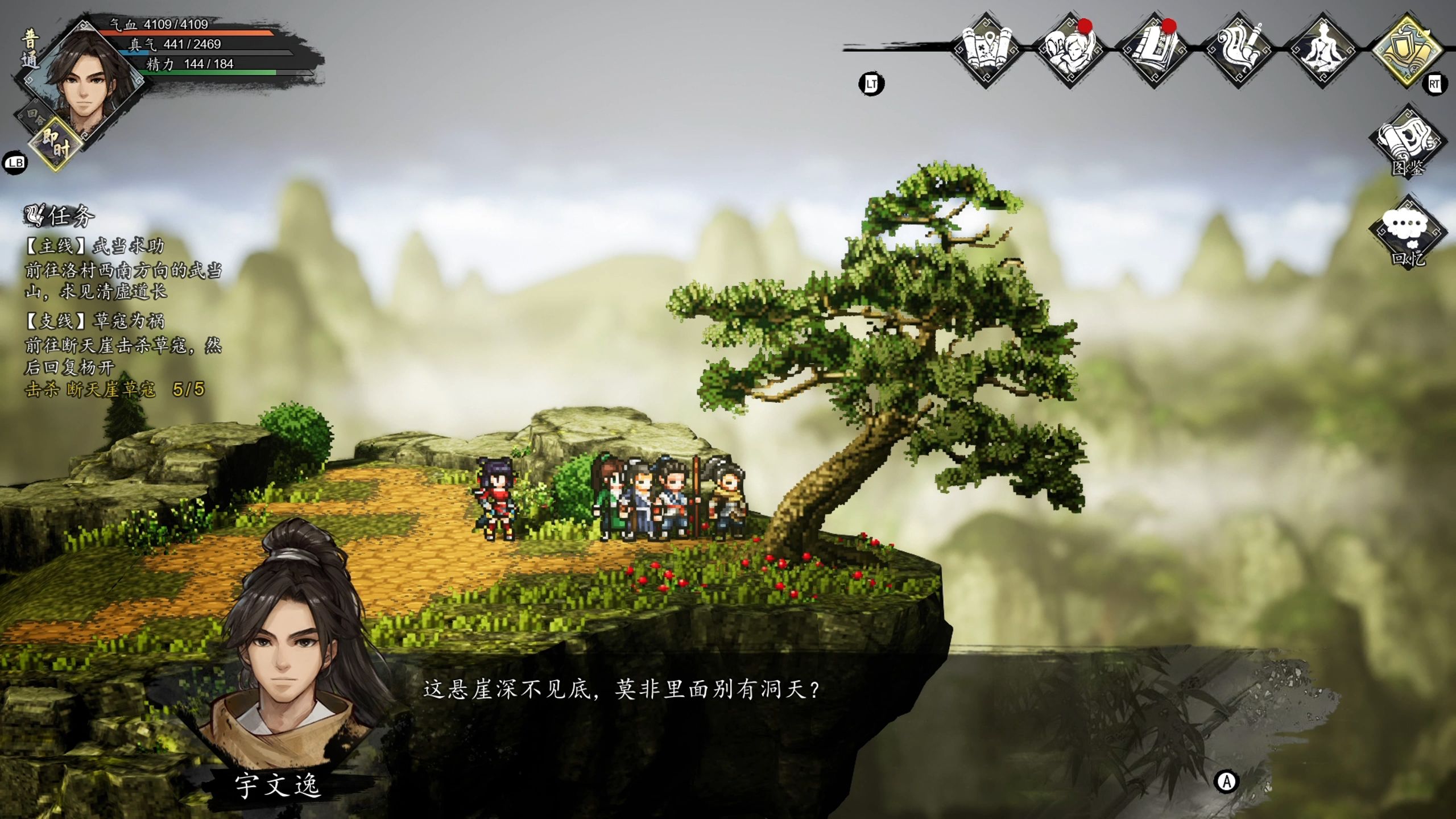Is Yijian Fengyun Jue a standalone game? Is the mobile version of Yijian Fengyun Jue a domestically produced game?
