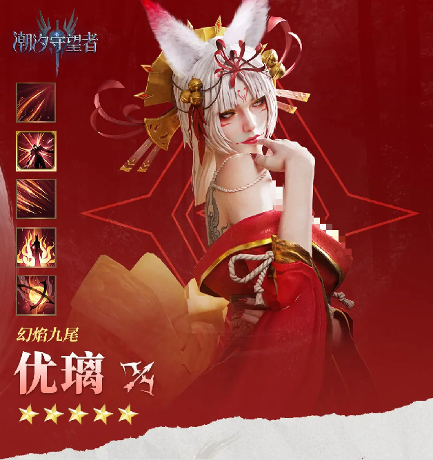 How to Play TideWatcher Yuli Introduction to TideWatcher Yuli's Skills and Gameplay