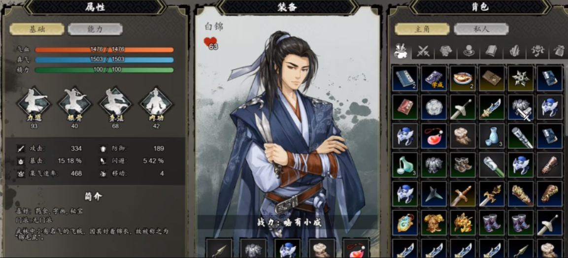 Which permanent teammates are there in Yijian Fengyun Jue? A guide to recruiting permanent teammates in the mobile version of Yijian Fengyun Jue
