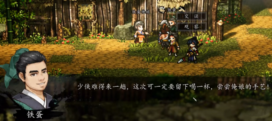 Which permanent teammates are there in Yijian Fengyun Jue? A guide to recruiting permanent teammates in the mobile version of Yijian Fengyun Jue