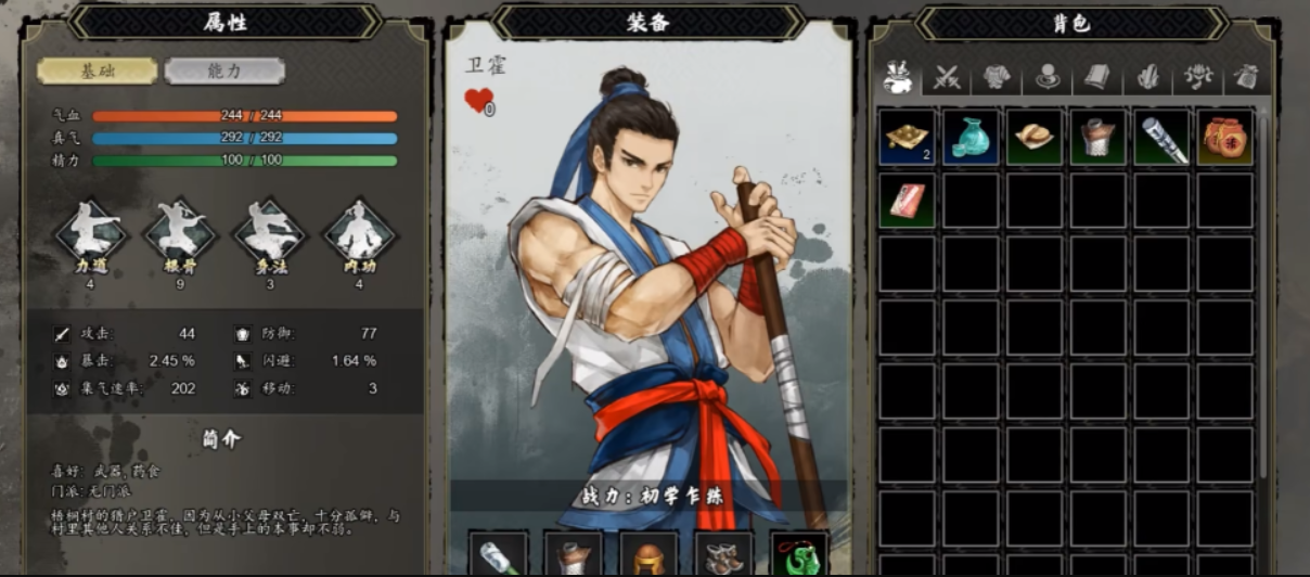 Which permanent teammates are there in Yijian Fengyun Jue? A guide to recruiting permanent teammates in the mobile version of Yijian Fengyun Jue