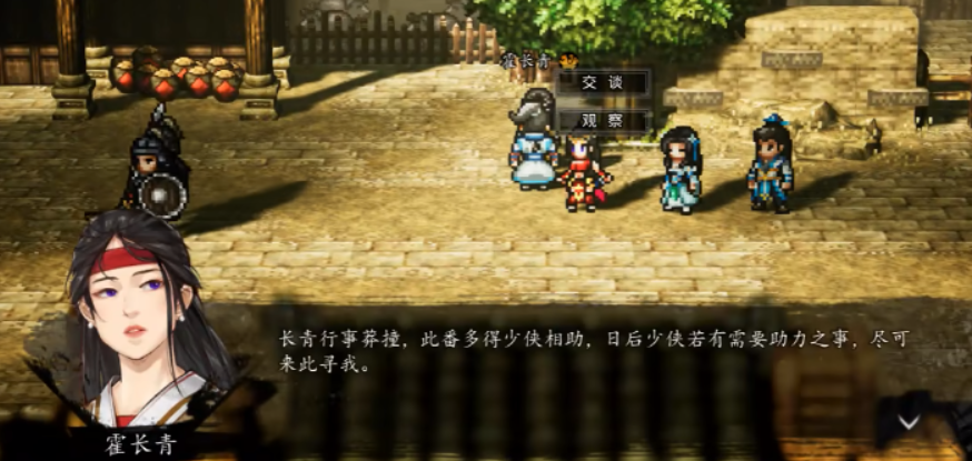 Which permanent teammates are there in Yijian Fengyun Jue? A guide to recruiting permanent teammates in the mobile version of Yijian Fengyun Jue