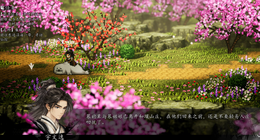 The Complete Guide to the Wu Family's Past in Sword风云决武家旧事全流程 逸剑风云决手机版武家旧事DLC攻略

It seems there was a misunderstanding. The correct translation should be:

The Complete Walkthrough of the Wu Family's Past in Sword and Clouds Decision, A Guide to the Wu Family's Past DLC for the Mobile Version of Sword and Clouds Decision