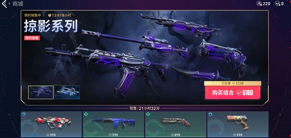 เมื่อไหร่ที่ Valorant Operation: Energy จะเปิดตัว แนะนำเวลาทดสอบสาธารณะของเกมมือถือ Valorant