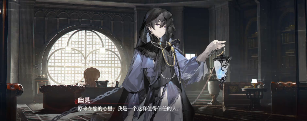 Who is Codename Boom Boom Ghost Introduction to the character of Codename Boom Boom Ghost
