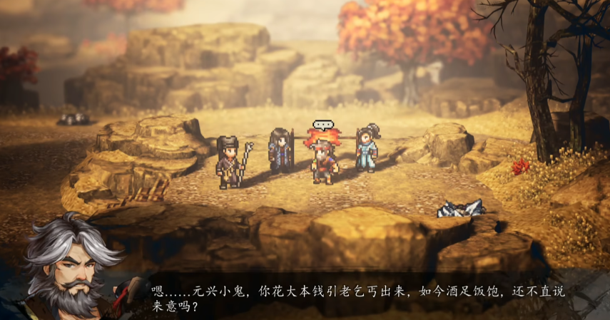 Beggar's Fist Strategy in The Legend of the Sword and Clouds Analysis of Beggar's Fist Mechanism in the Mobile Version of The Legend of the Sword and Clouds