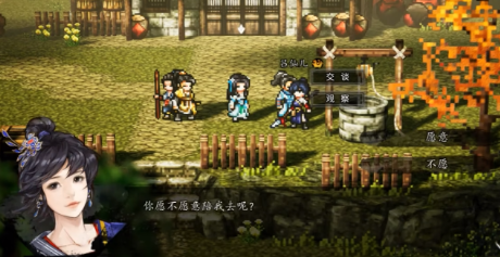 Which teammates are available in the early stages of Yijian Fengyun Jue? Introduction to early-stage teammates in the mobile version of Yijian Fengyun Jue.