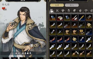 Which teammates are available in the early stages of Yijian Fengyun Jue? Introduction to early-stage teammates in the mobile version of Yijian Fengyun Jue.