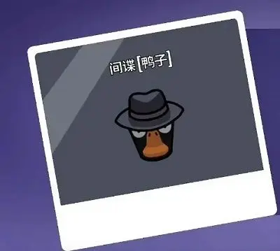 When will the Goose Goose Duck mobile game be released? Prediction of the release date for the Goose Goose Duck mobile game