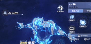 Ranking of Martial Souls' Strength in the Soul Land Hunting World Introduction to All Martial Souls in the Soul Land Hunting World
