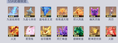 Ranking of Martial Souls' Strength in the Soul Land Hunting World Introduction to All Martial Souls in the Soul Land Hunting World