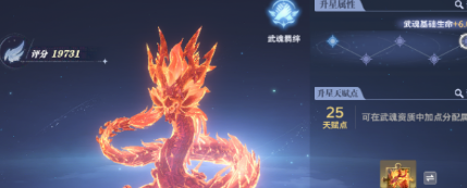 Ranking of Martial Souls' Strength in the Soul Land Hunting World Introduction to All Martial Souls in the Soul Land Hunting World