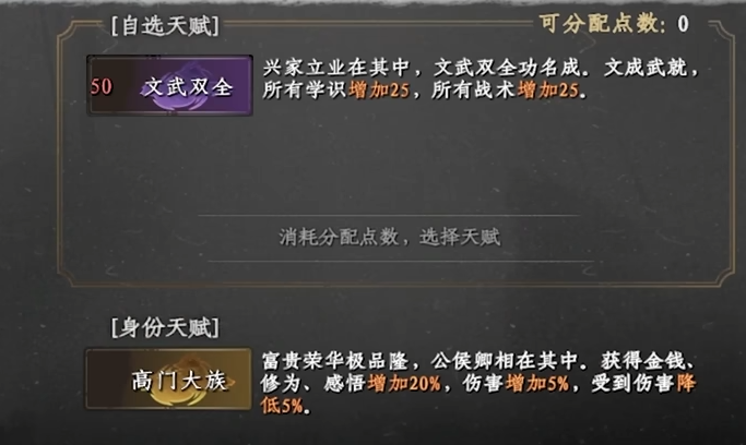 Perfect Start Guide for Rookie Village in Jianghu 2: Opening Process Guide for Jianghu 2 Mobile Game