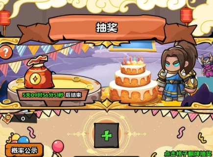Introduction to the Hero Adventure Team's Half Anniversary Event What are the activities for the Hero Adventure Team's half anniversary?