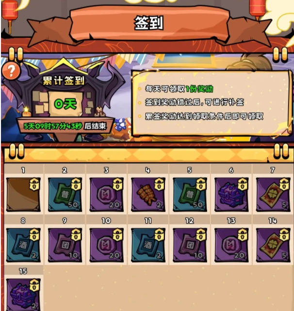 Introduction to the Hero Adventure Team's Half Anniversary Event What are the activities for the Hero Adventure Team's half anniversary?