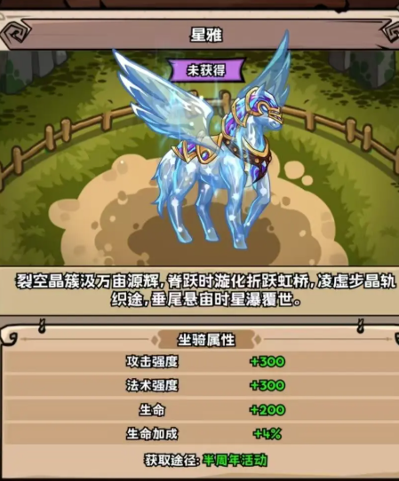 Introduction to the Hero Adventure Team's Half Anniversary Event What are the activities for the Hero Adventure Team's half anniversary?