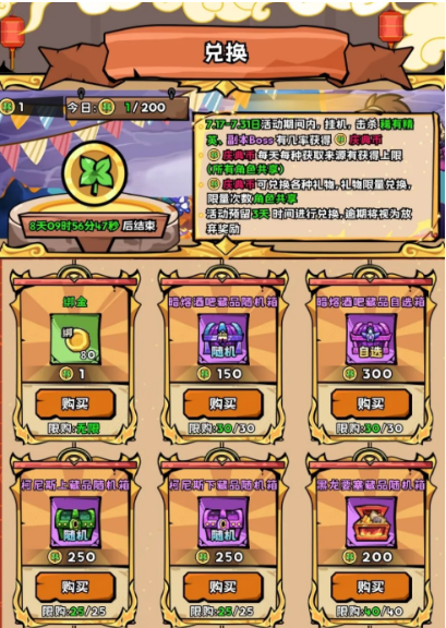 Introduction to the Hero Adventure Team's Half Anniversary Event What are the activities for the Hero Adventure Team's half anniversary?