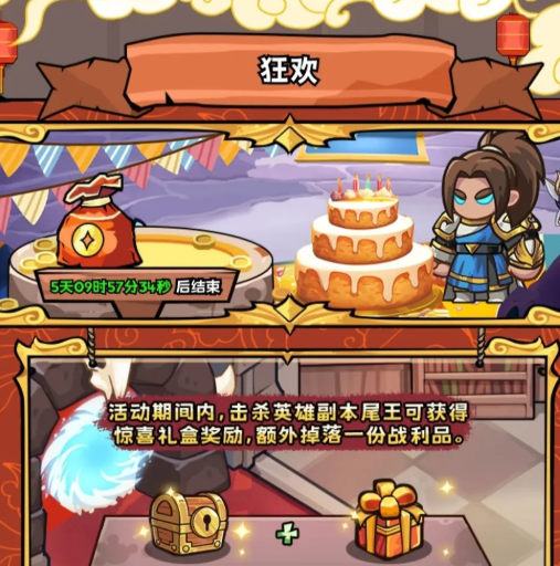 Introduction to the Hero Adventure Team's Half Anniversary Event What are the activities for the Hero Adventure Team's half anniversary?