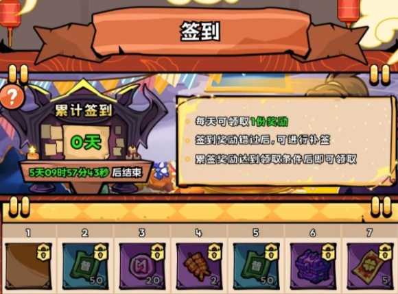 Introduction to the Hero Adventure Team's Half Anniversary Event What are the activities for the Hero Adventure Team's half anniversary?