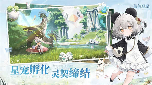 When will Blue Stellar Journey be released? Introduction to the release of Blue Stellar Journey