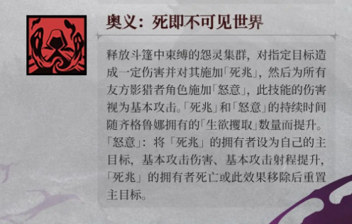 Introduction to Silver and Crimson Zigruna, how is Silver and Crimson Zigruna?