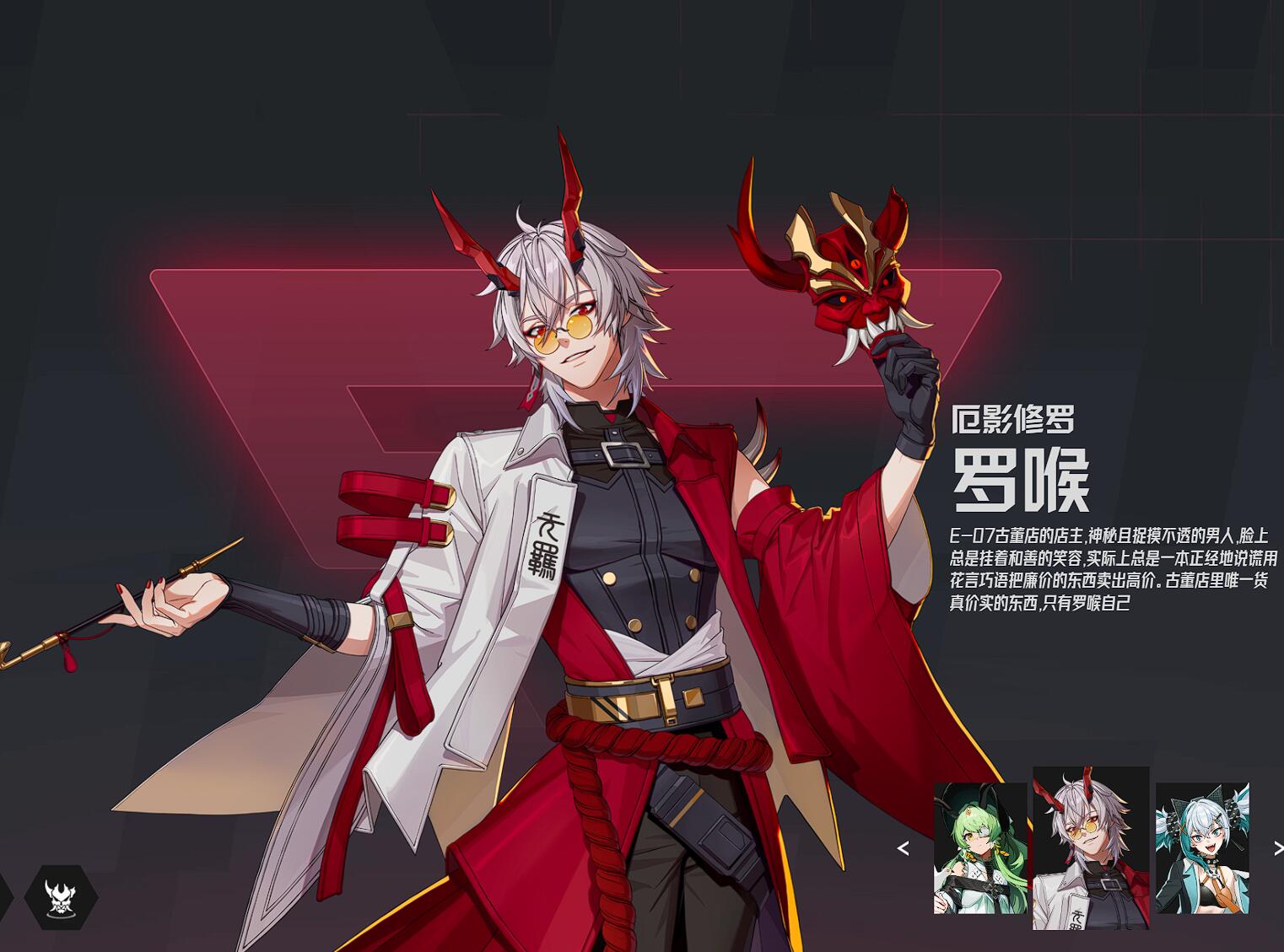 Is Etheledon online? Which characters of Ethe are worth cultivating?