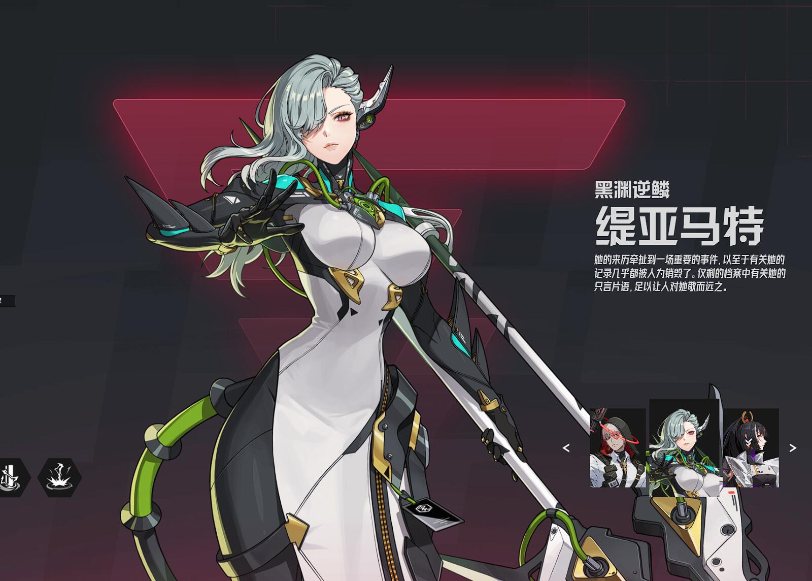 Is Etheledon online? Which characters of Ethe are worth cultivating?