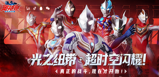 วิธีการดาวน์โหลดแพ็คเกจติดตั้ง Ultraman ฮีโร่ข้ามเวลา ที่อยู่ในการดาวน์โหลดเวอร์ชัน Android ของ Ultraman ฮีโร่ข้ามเวลา