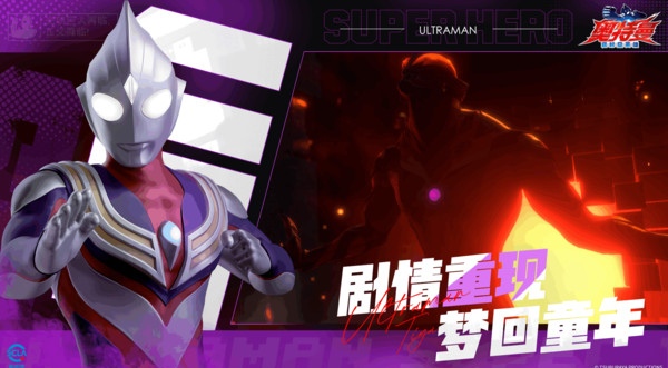วิธีการดาวน์โหลดแพ็คเกจติดตั้ง Ultraman ฮีโร่ข้ามเวลา ที่อยู่ในการดาวน์โหลดเวอร์ชัน Android ของ Ultraman ฮีโร่ข้ามเวลา