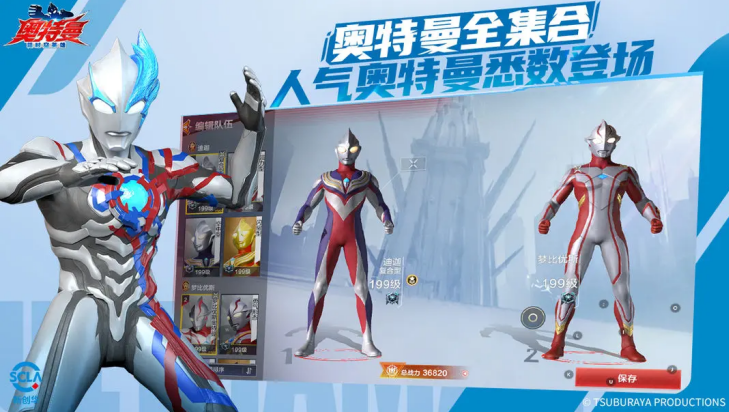 วิธีการดาวน์โหลดแพ็คเกจติดตั้ง Ultraman ฮีโร่ข้ามเวลา ที่อยู่ในการดาวน์โหลดเวอร์ชัน Android ของ Ultraman ฮีโร่ข้ามเวลา