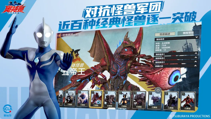 วิธีการดาวน์โหลดแพ็คเกจติดตั้ง Ultraman ฮีโร่ข้ามเวลา ที่อยู่ในการดาวน์โหลดเวอร์ชัน Android ของ Ultraman ฮีโร่ข้ามเวลา