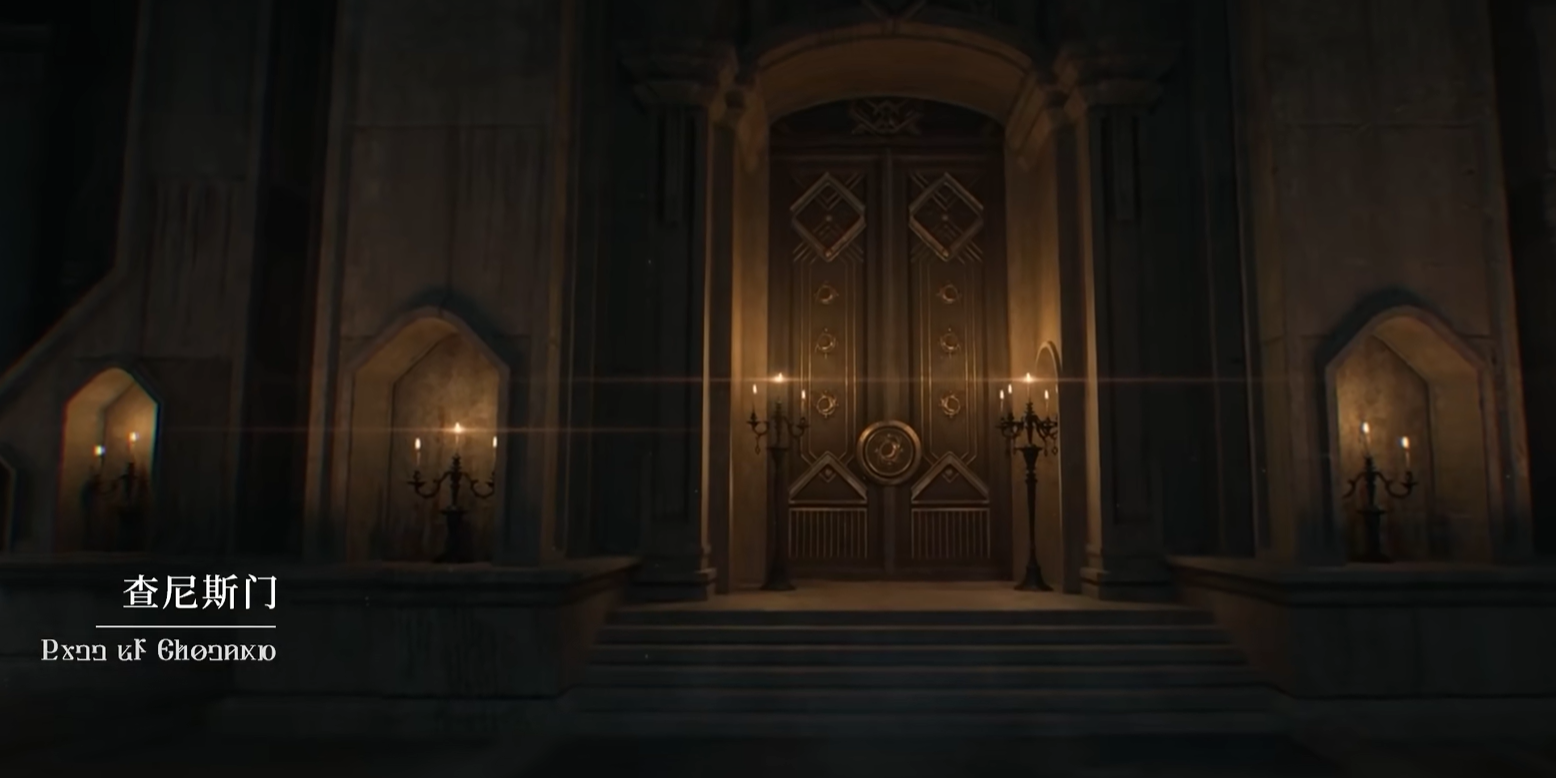 What is the Chanis Gate in the Lord of Mysteries mobile game? An introduction to the Chanis Gate in the Lord of Mysteries mobile game.