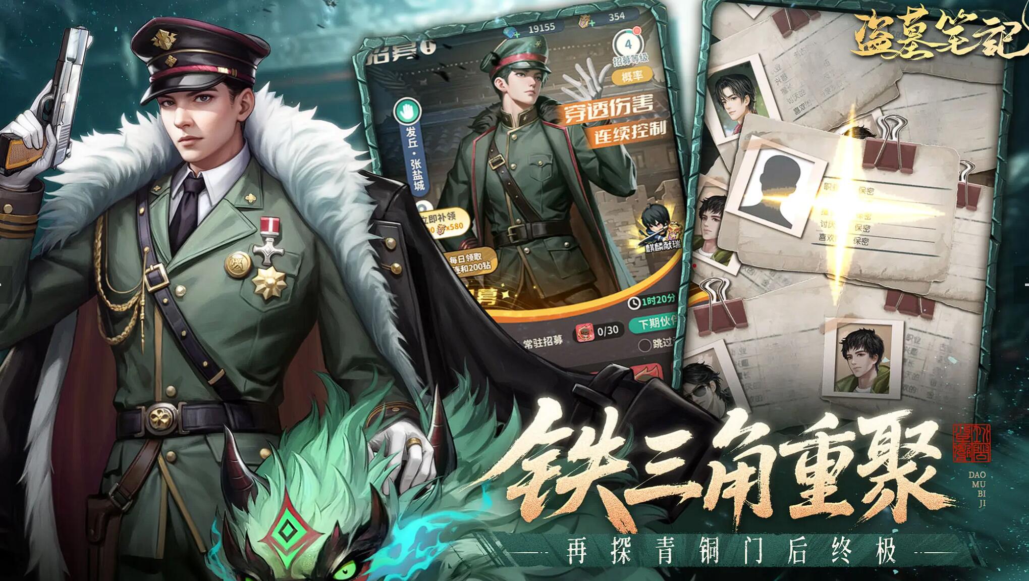 Tomb Robber's Note Mobile Game Redemption Codes Collection Tomb Robber's Note Mobile Game Redemption Codes Sharing