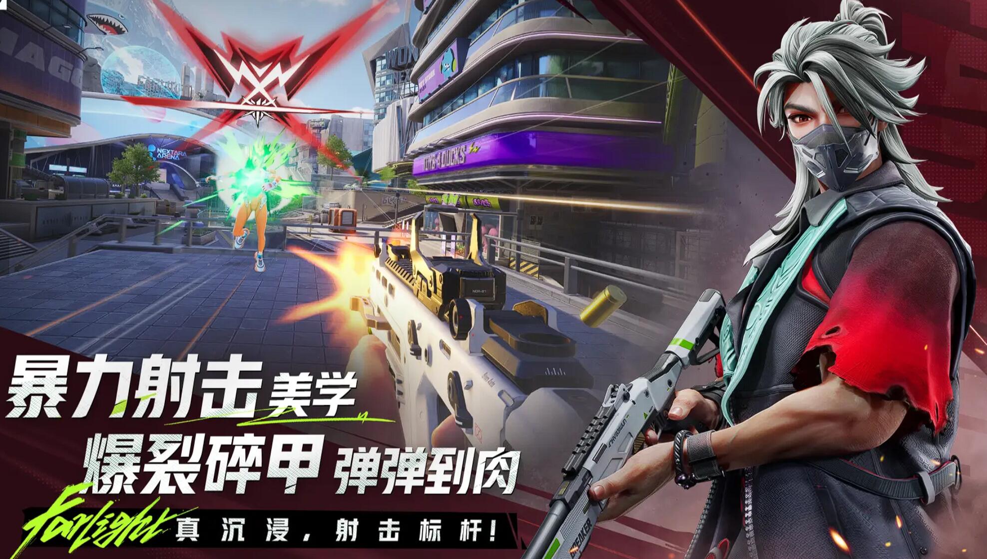Is Farlight 84 Mobile Game by Tencent? Which company is Farlight 84 from?