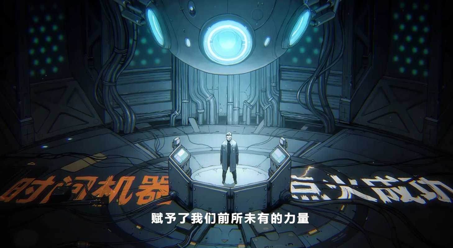 When will the mobile game