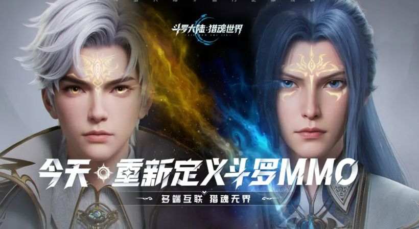 Douluo Continent Soul Hunt World Redemption Code Sharing Introduction to the Latest Redemption Codes for Douluo Continent Soul Hunt World