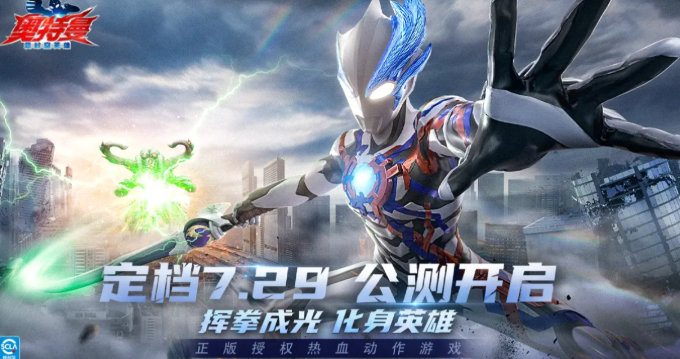 Khi nào Ultraman Siêu Thời Không Anh Hùng sẽ ra mắt? Thông tin về thời gian ra mắt của Ultraman Siêu Thời Không Anh Hùng