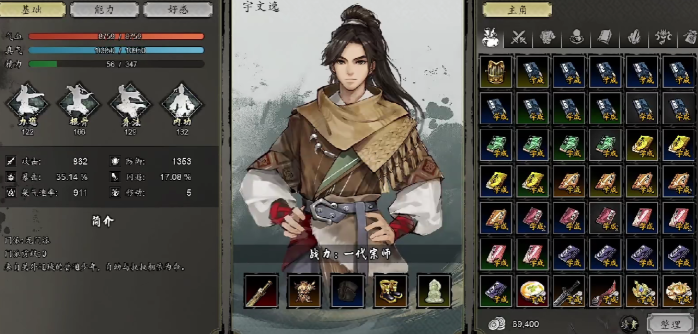 Hướng dẫn nuôi dưỡng nhân vật chính trong phiên bản di động của game Quyết Chiến Giang Hồ, cách nuôi dưỡng Vũ Văn Dật