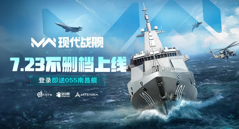 Tàu chiến hiện đại là trò chơi của quốc gia nào Chi tiết cách chơi game di động Tàu chiến hiện đại