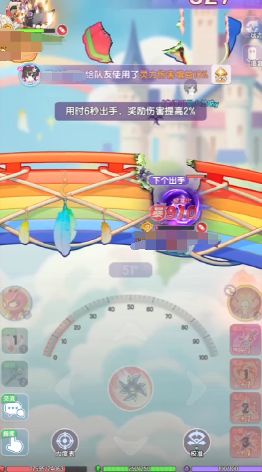 Pilihan Gaya di Planet Bounce Mana yang Lebih Baik: Penjelasan Rekomendasi Gaya di Planet Bounce