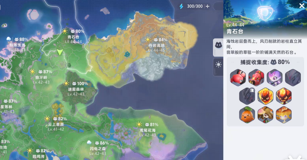 Where is the Imo Floating Flower? Sharing the location of the Imo Floating Flower