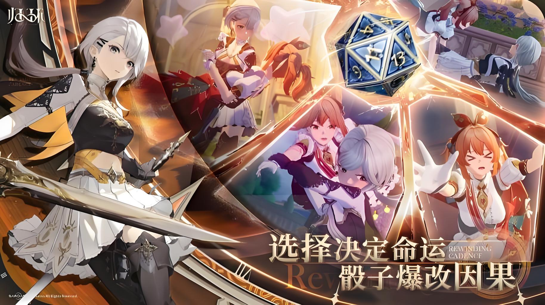 归环回溯玩法是什么 归环回溯玩法解析