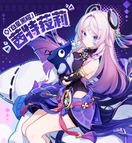 Introduction to the Rerun Characters in Genshin Impact Version 5.8, Which Characters Are Being Rerun in Genshin Impact Version 5.8