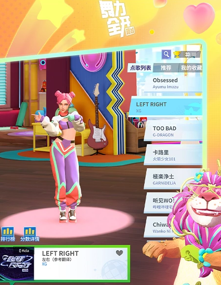 Einführung in das Just Dance Party-Spielvergnügen: Wie spielt man Just Dance Party?